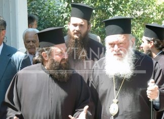 π. Φεγγούλης Ευάγγελος