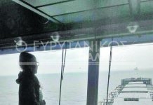 Πρίμπα Κάτια