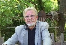 Στρεμμένος Χρήστος