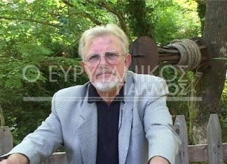 Στρεμμένος Χρήστος