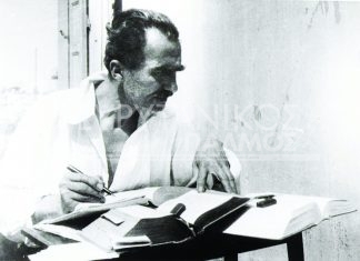 ”Ποιο δρόμο να πάρεις; Τον πιο κακοτράχαλον ανήφορο…”