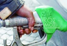 18.000 ευρώ η προμήθεια καυσίμων και λιπαντικών για τα μεταφορικά μέσα του Δήμου Καρπενησίου