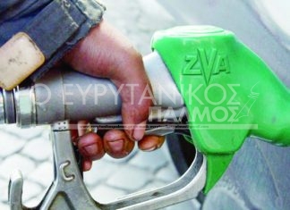 18.000 ευρώ η προμήθεια καυσίμων και λιπαντικών για τα μεταφορικά μέσα του Δήμου Καρπενησίου