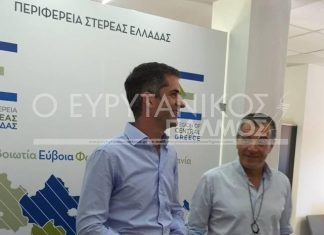 Συνάντηση Μπακογιάννη & Θεοδωράκη στη Λαμία