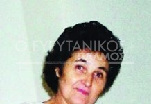 Κεχριμπάρη Μαρία