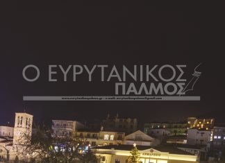 Την 1η Δεκεμβρίου φέτος το άναμμα του δέντρου στο Καρπενήσι