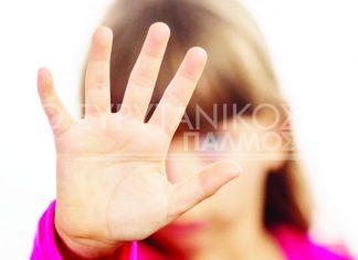 Για να μη «Μένει Μυστικό» πια…