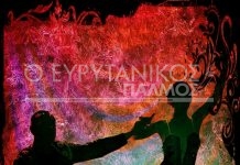 Αύριο 24 Δεκεμβρίου η παράσταση ”Δον Κιχώτης” που αναβλήθηκε λόγω κακοκαιρίας