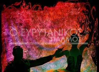 Αύριο 24 Δεκεμβρίου η παράσταση ”Δον Κιχώτης” που αναβλήθηκε λόγω κακοκαιρίας