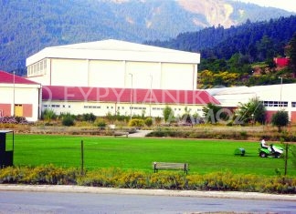 Το Αθλητικό Κέντρο Καρπενησίου στο Πρόγραμμα «Ανταγωνιστικότητα Επιχειρηματικότητα και Καινοτομία»