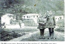 Σιορόκος Γεώργιος, Τσατσαράγκος Ιωάννης