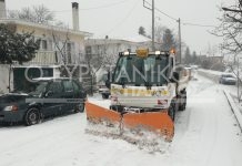 Έκτακτο προσωπικό προσλαμβάνει ο Δήμος Καρπενησίου