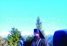 Τη λειψυδρία ‘ξόρκισαν’ φέτος με τον Αγιασμό των Υδάτων στο Κρίκελλο