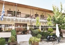 6 οι θέσεις για το Θεραπευτήριο Χρόνιων Παθήσεων Ευρυτανίας