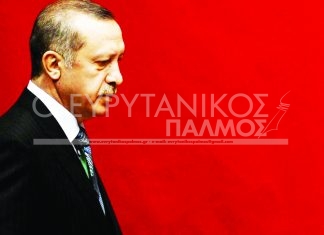 Παρά τον εφιάλτη του, ο Ερντογάν συνεχίζει να προκαλεί και να παραλογίζεται..!