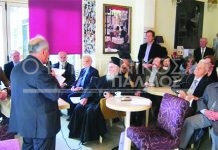 Η Πανευρυτανική Ένωση καλεί τα μέλη της σε Γενική Συνέλευση