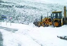 Προµήθεια πετρελαίου κίνησης προς αντιµετώπιση Εκτάκτων Αναγκών για την ΠΕ Ευρυτανίας