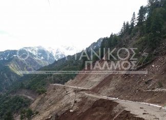 Μεγάλη κατάπτωση του δρόμου για Άγραφα. Κλειστός επ’ αόριστον ο κεντρικός δρόμος
