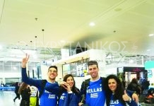 «Ευελπιστώ ότι θα φέρω ένα καλό αποτέλεσμα». Έφτασε ο Γιάννης Αντωνίου στην Κορέα για τους Χειμερινούς Ολυμπιακούς