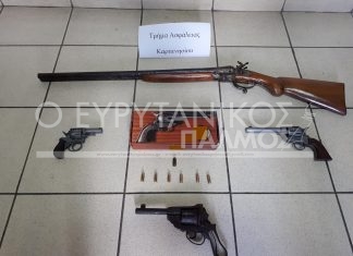 Συλλήψεις για οπλοκατοχή στο Καρπενήσι