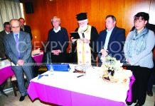 Νέο Δ.Σ. και κοπή πίτας του Συλλόγου Ευρυτάνων «η Καλλιακούδα»