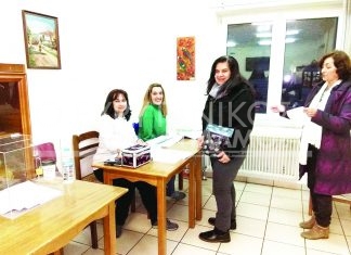 Παμψηφεί νέα Πρόεδρος του Συλλόγου Γυναικών Ευρυτανίας η Ιουλία Πετροπούλου