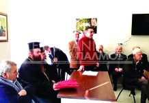 Κοπή πίτας του Συλλόγου Συνταξιούχων Δημοσίων Υπαλλήλων Ν. Ευρυτανίας