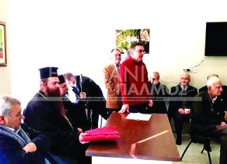 Κοπή πίτας του Συλλόγου Συνταξιούχων Δημοσίων Υπαλλήλων Ν. Ευρυτανίας