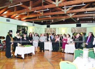 Κοπής πίτας Συλλόγου Εκπαιδευτικών Πρωτοβάθμιας Εκπαίδευσης Ευρυτανίας