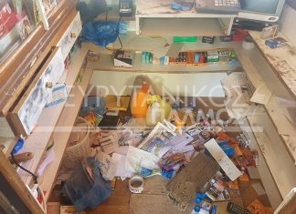 Για δυο άντρες και μια γυναίκα μιλάει το Α.Τ. Καρπενησίου. Διαβάστε όλο το ρεπορτάζ από τις τελευταίες εξελίξεις