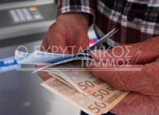 Λαθροχειρία ο επανυπολογισμός των Συντάξεων. Άρθρο του Κώστα Νικολάου