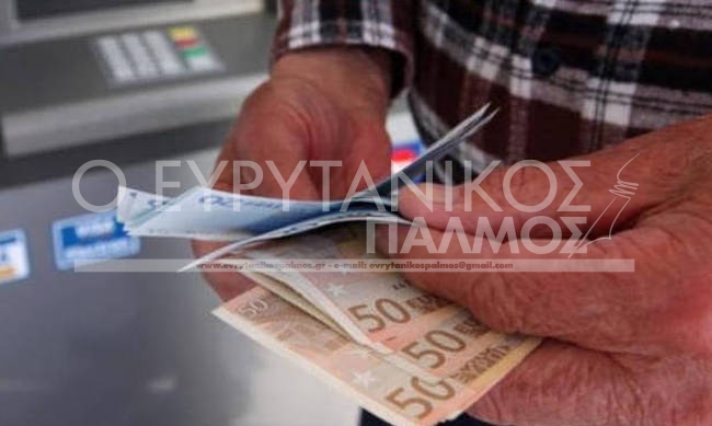 συνταξεις