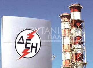 1.206 άτομα προσλαμβάνει η ΔΕΗ