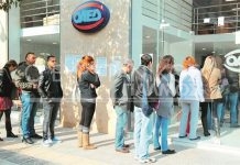 Ο ΟΑΕΔ ανακοινώνει τις 15 υποχρεώσεις των ανέργων για να μην διαγραφούν από τα μητρώα του