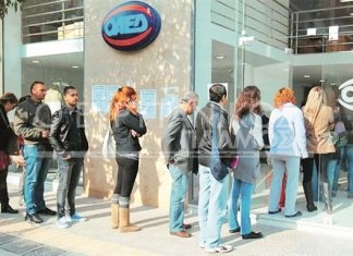 Ο ΟΑΕΔ ανακοινώνει τις 15 υποχρεώσεις των ανέργων για να μην διαγραφούν από τα μητρώα του