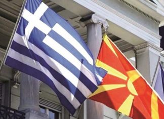 Σκόπια : “Μακεδονία του Ίλιντεν ; ”