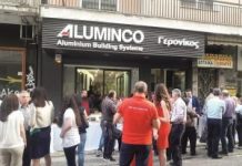 Νέο επιχειρηματικό βήμα για την εταιρεία Γερονίκος