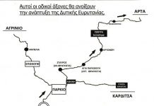 ‘Θέλω να πιστεύω ότι η ευπείθεια των Αγραφιωτών έχει τελειώσει…’