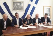 Υπεγράφη το μνημόνιο συνεργασίας με τη Βουλή για Βίνιανη & Κορυσχάδες