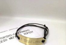 Μεγαλοχωρίτες εν δράσει