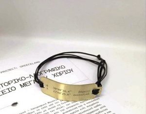 Μεγαλοχωρίτες εν δράσει