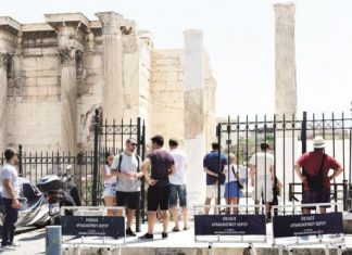 Προσλήψεις 6 φυλάκων στο Υπουργείο Τουρισμού