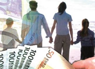 Έως 11 Ιουνίου στα ΚΕΠ οι αιτήσεις για τον κοινωνικό τουρισμό και τα προγράμματα ΛΑΕ του ΟΠΕΚΑ