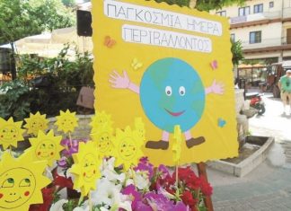 ‘Μικροί ήλιοι’ για την Παγκόσμια Ημέρα Περιβάλλοντος
