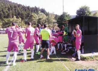 Ξανά στο Καρπενήσι η Λαμία