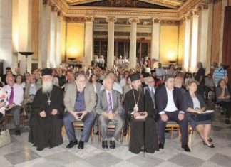 Ένα μνημειώδες έργο παραδόθηκε στους Ευρυτάνες «Δημοτικά Τραγούδια Ευρυτανίας, Συλλογή Σπύρ. Δ. Περιστέρη 1959,1962»