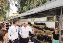 Η μεγάλη έκθεση «Κρασί-Μέλι-Λάδι & Ελιά» στο Περιστέρι