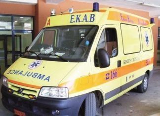 Ξεκινούν σήμερα Δευτέρα 4 Ιουνίου 2018 οι αιτήσεις για την Προκήρυξη 5Κ/2018 του ΑΣΕΠ για 37 προσλήψεις στο ΕΚΑΒ