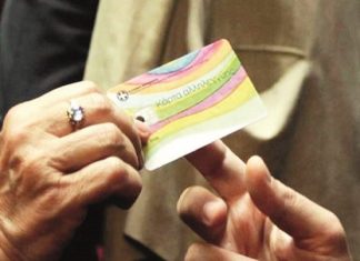 Πληρώνεται το Κοινωνικό Επίδομα Αλληλεγγύης