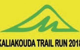 Άρχισαν οι δηλώσεις συμμετοχής για το Kaliakouda Trail Run
